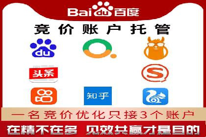 深度剖析：SEM代运营案例中的关键词策略
